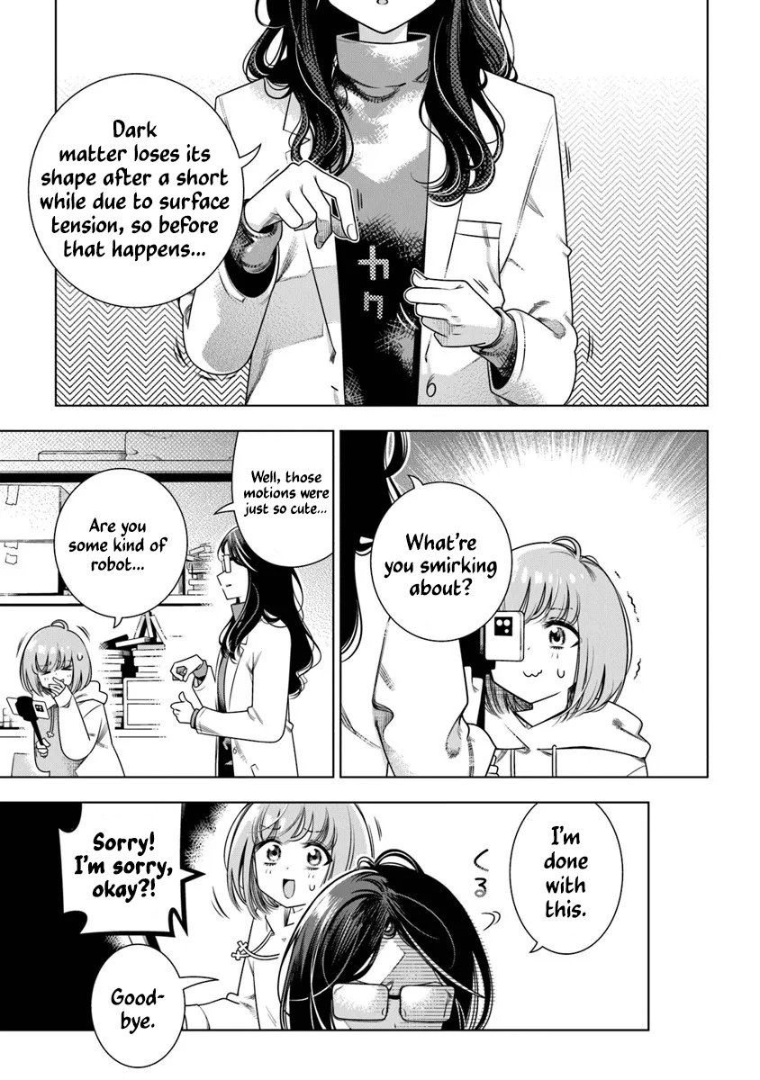 Toki Toki Channel I Tried Drinking the Universe (1) 第17页