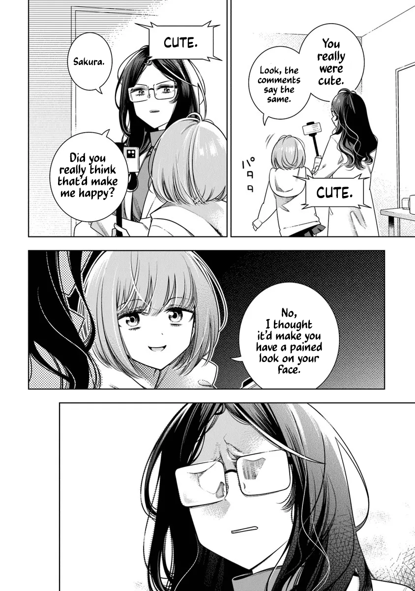 Toki Toki Channel I Tried Drinking the Universe (1) 第18页