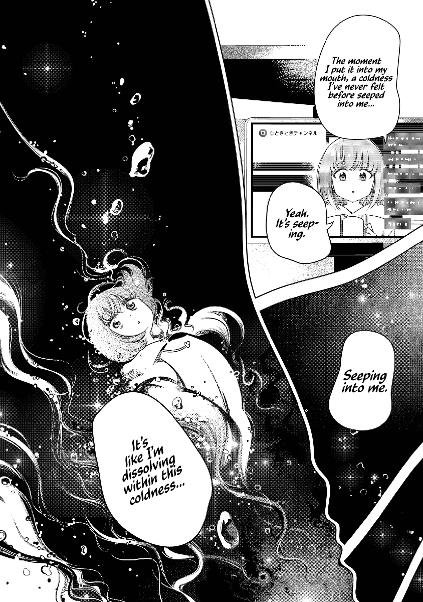 Toki Toki Channel I Tried Drinking the Universe (1) 第22页