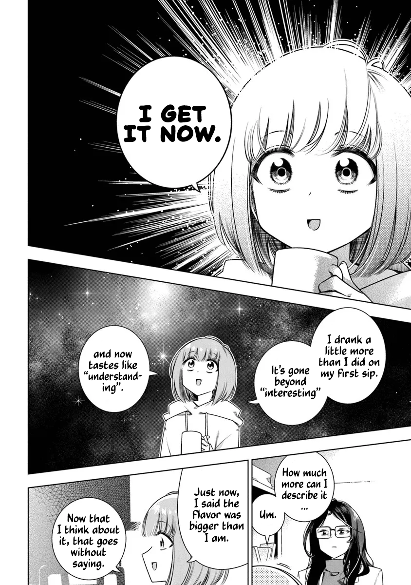 Toki Toki Channel I Tried Drinking the Universe (1) 第24页