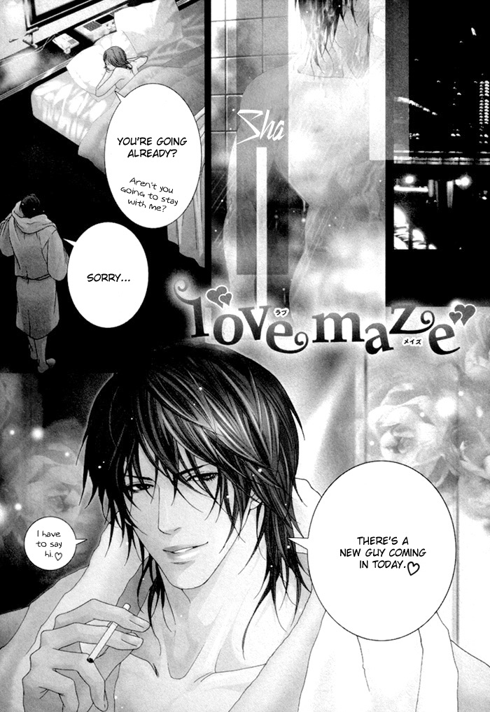 Twin's Labyrinth Vol. 1 Ch. 4 第3页