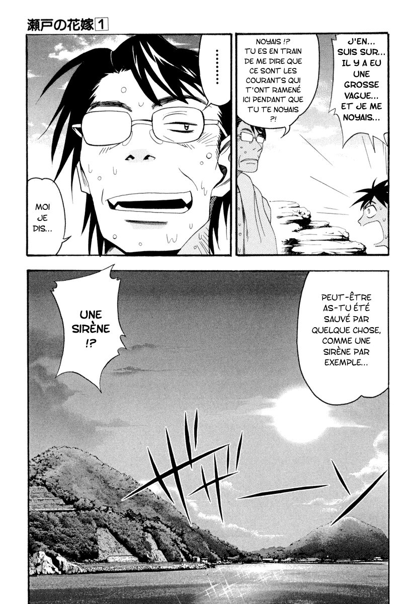 Seto no Hanayome Femme mafieuse 第12页