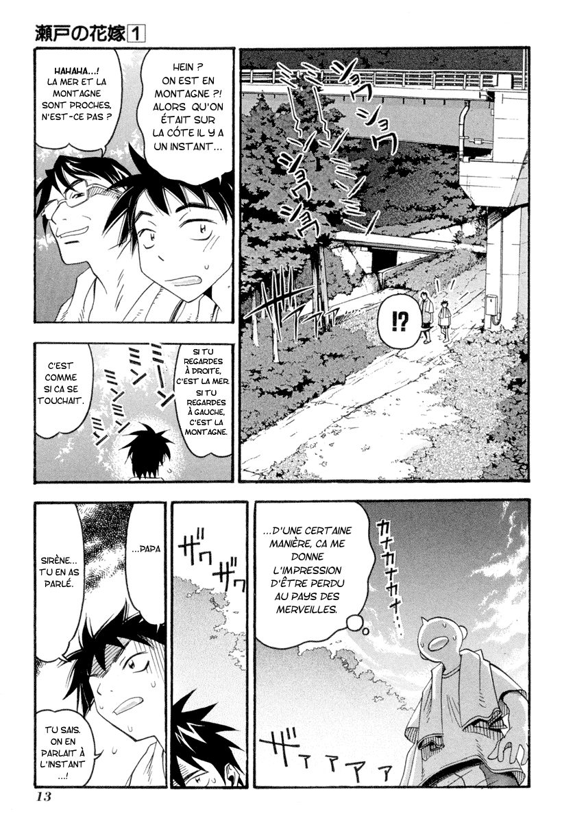 Seto no Hanayome Femme mafieuse 第14页
