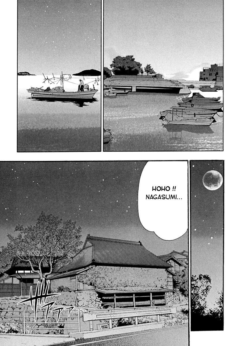 Seto no Hanayome Femme mafieuse 第16页