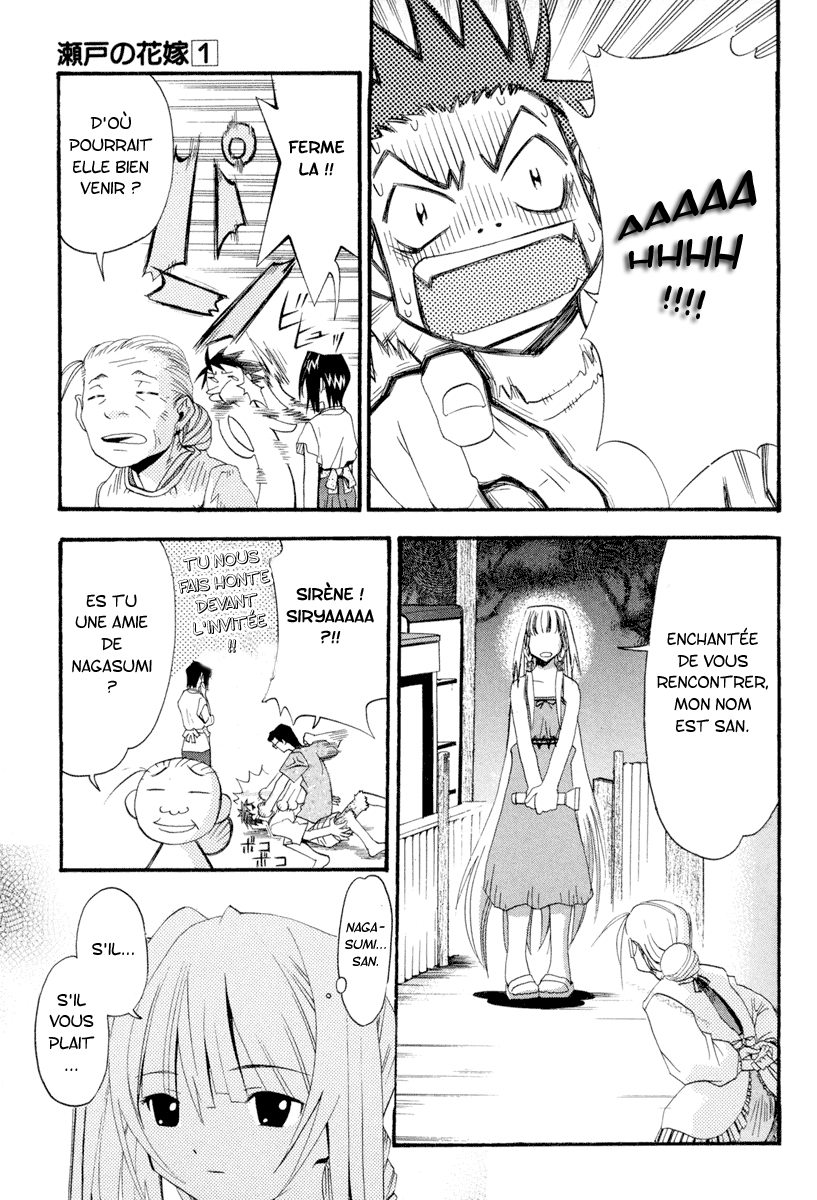 Seto no Hanayome Femme mafieuse 第20页