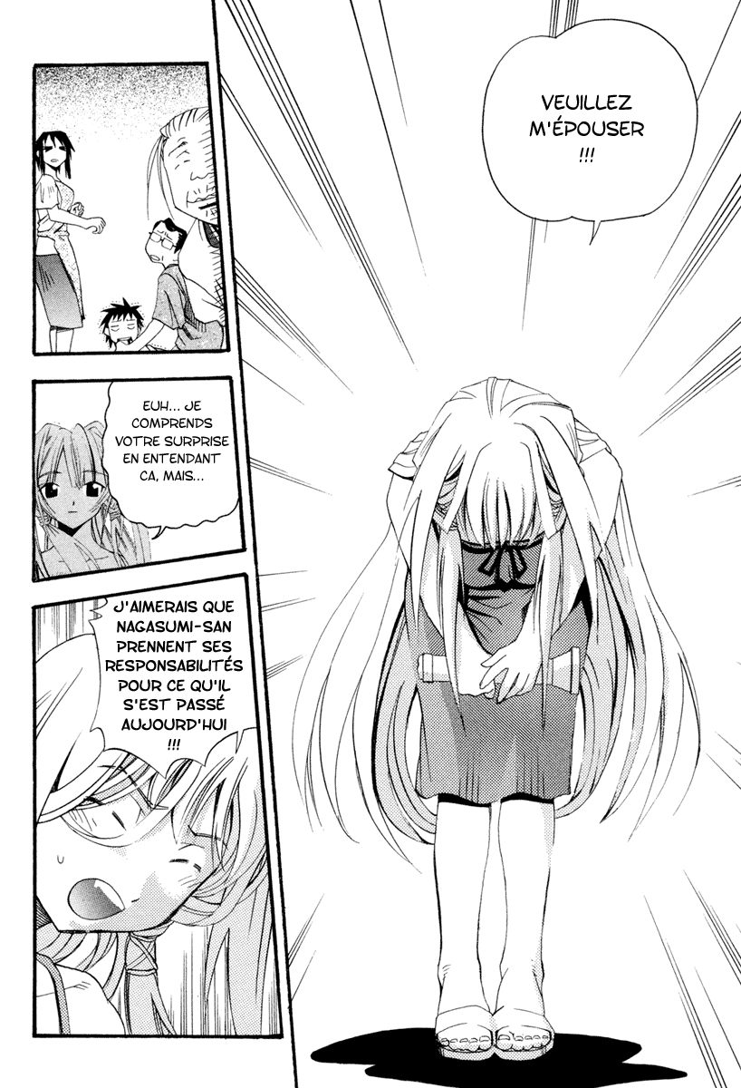 Seto no Hanayome Femme mafieuse 第21页