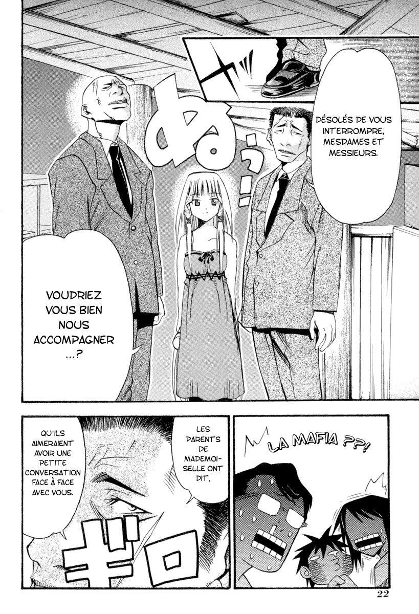 Seto no Hanayome Femme mafieuse 第23页