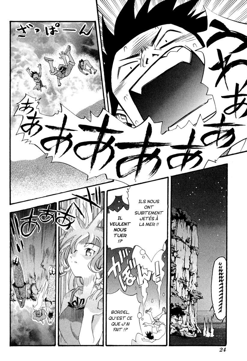 Seto no Hanayome Femme mafieuse 第25页