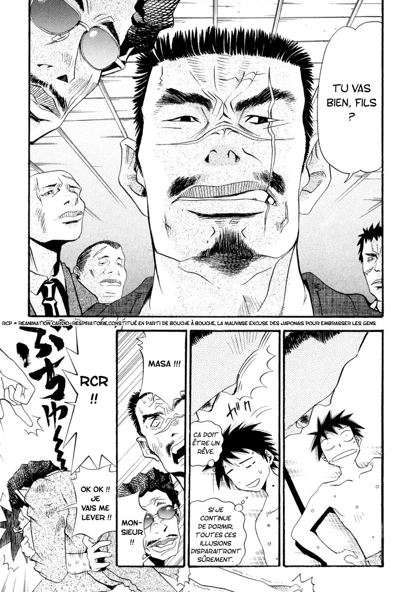 Seto no Hanayome Femme mafieuse 第28页