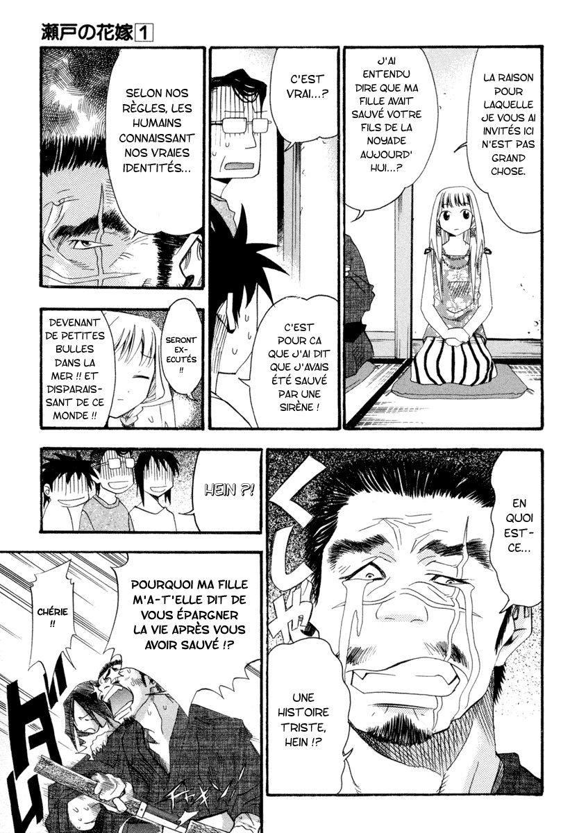 Seto no Hanayome Femme mafieuse 第30页
