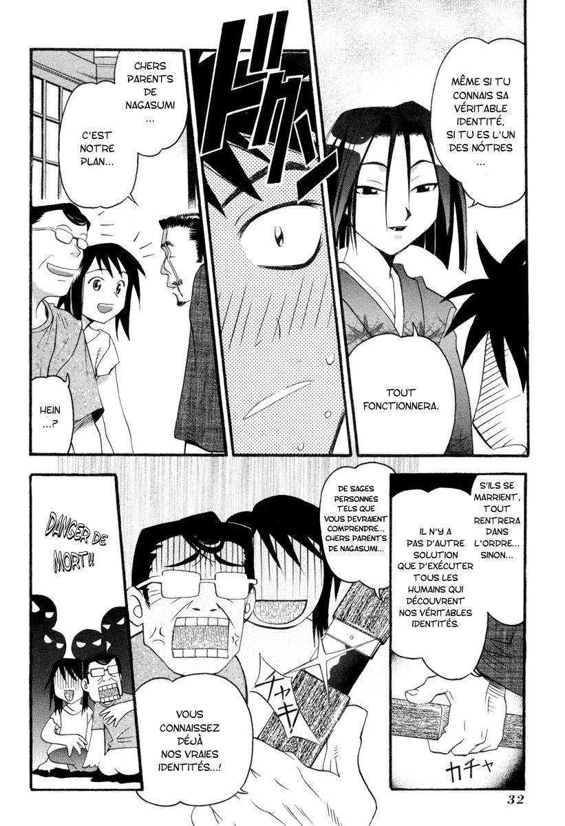 Seto no Hanayome Femme mafieuse 第33页