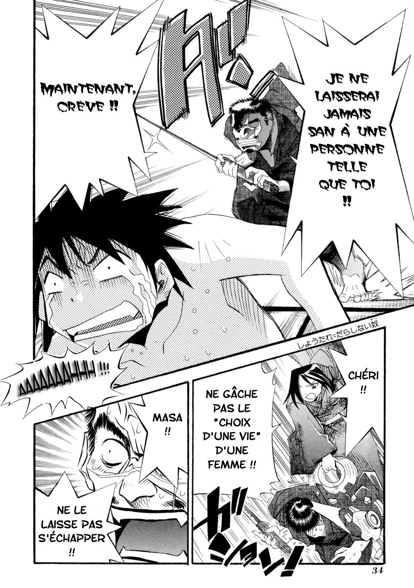 Seto no Hanayome Femme mafieuse 第35页