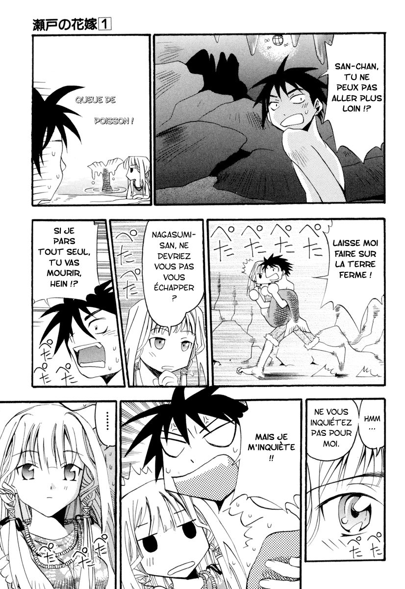 Seto no Hanayome Femme mafieuse 第40页