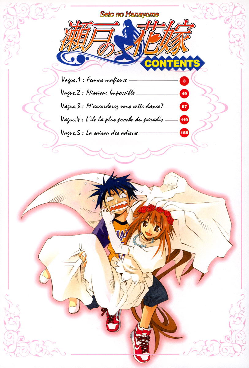 Seto no Hanayome Femme mafieuse 第5页