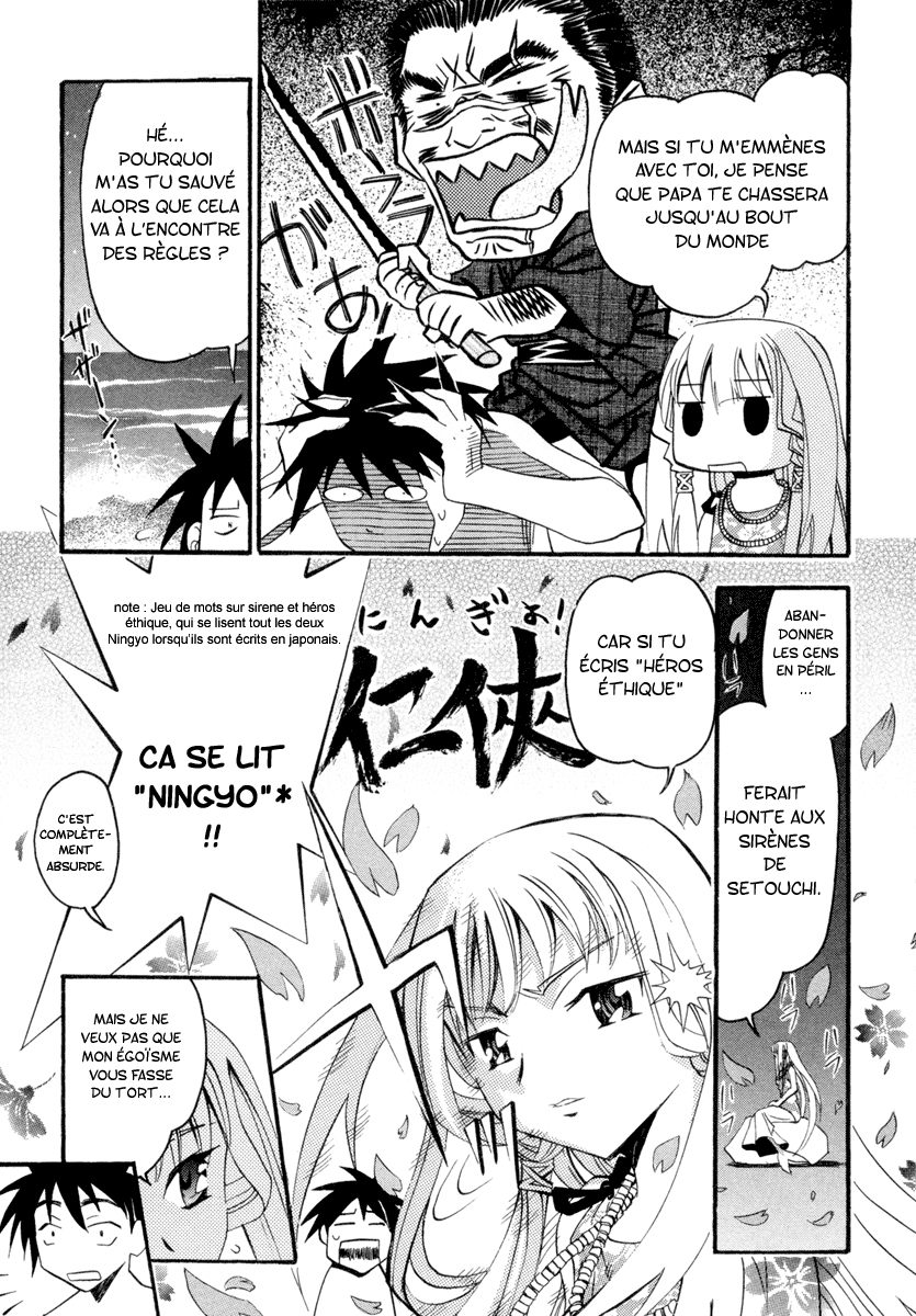 Seto no Hanayome Femme mafieuse 第42页