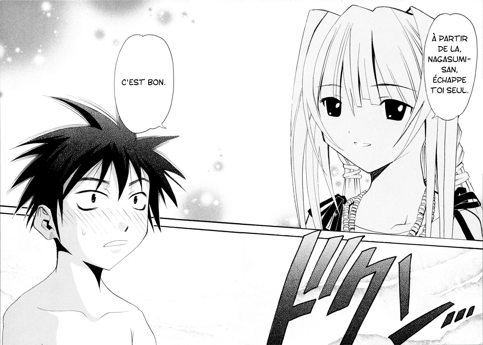 Seto no Hanayome Femme mafieuse 第43页