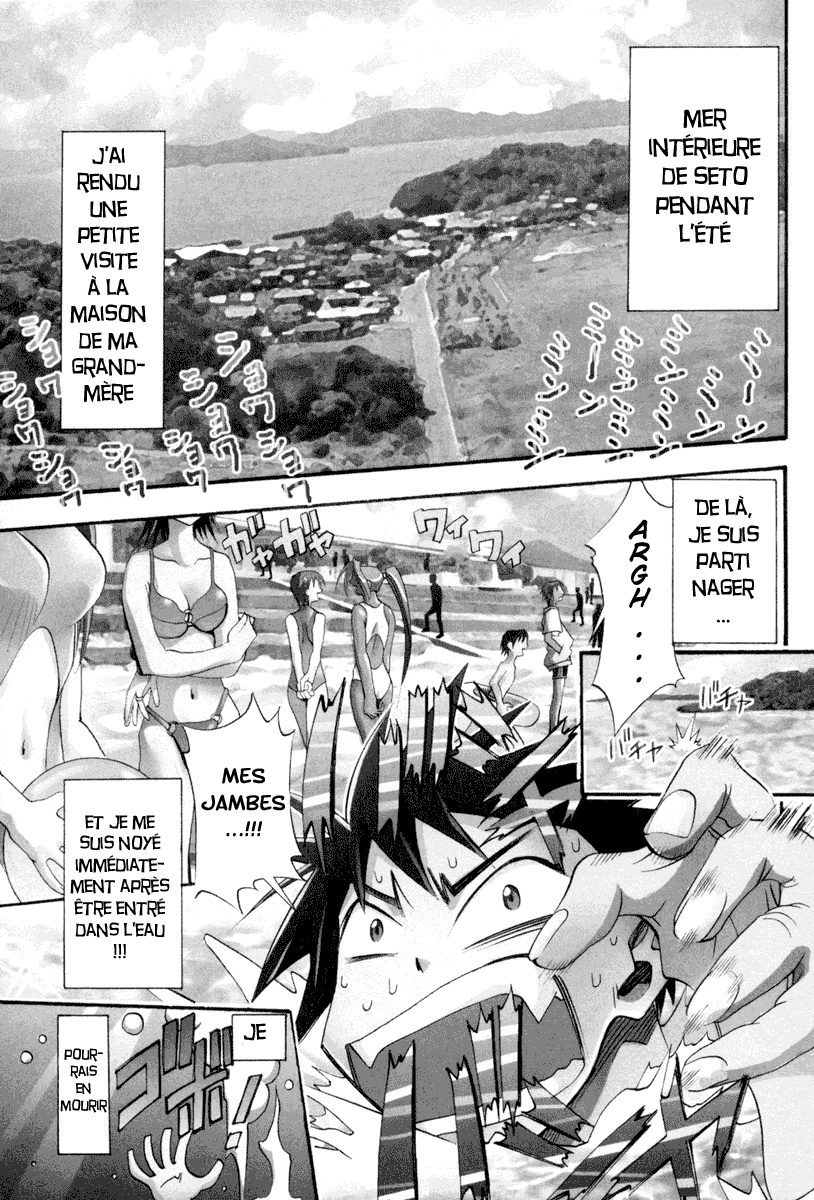 Seto no Hanayome Femme mafieuse 第6页