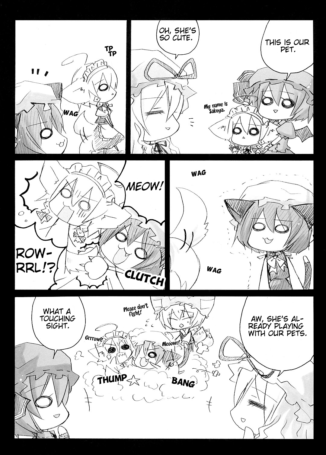 Touhou - Inu Sakuya (Doujinshi) Oneshot 第14页