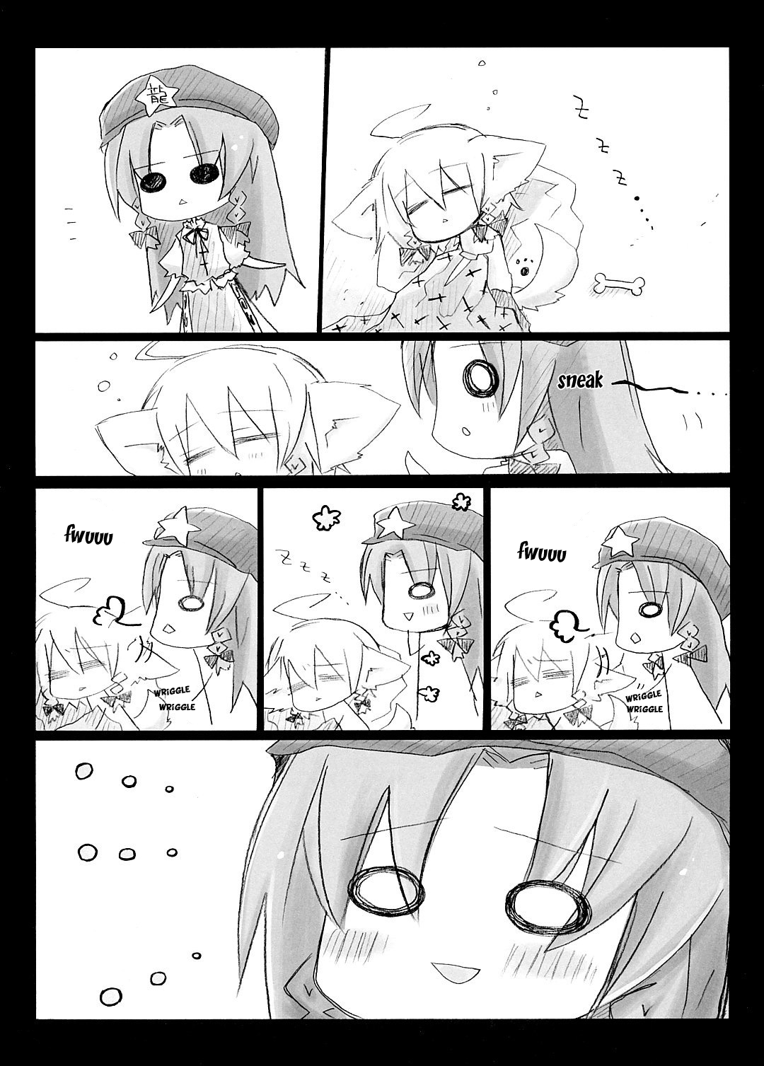 Touhou - Inu Sakuya (Doujinshi) Oneshot 第16页