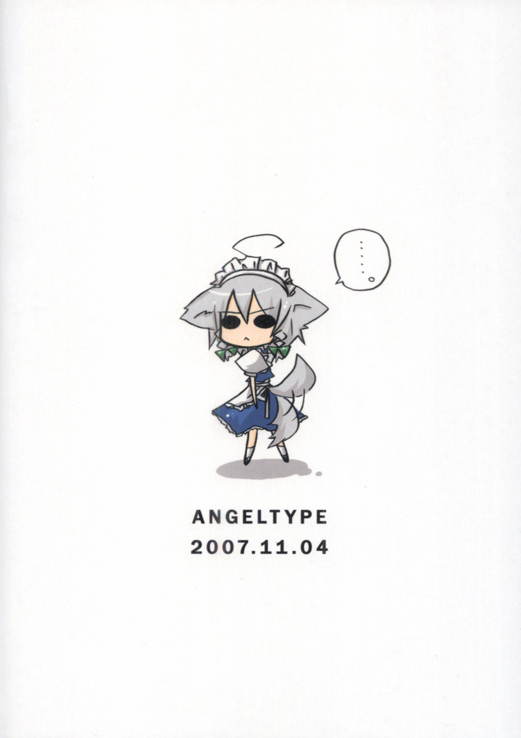 Touhou - Inu Sakuya (Doujinshi) Oneshot 第22页