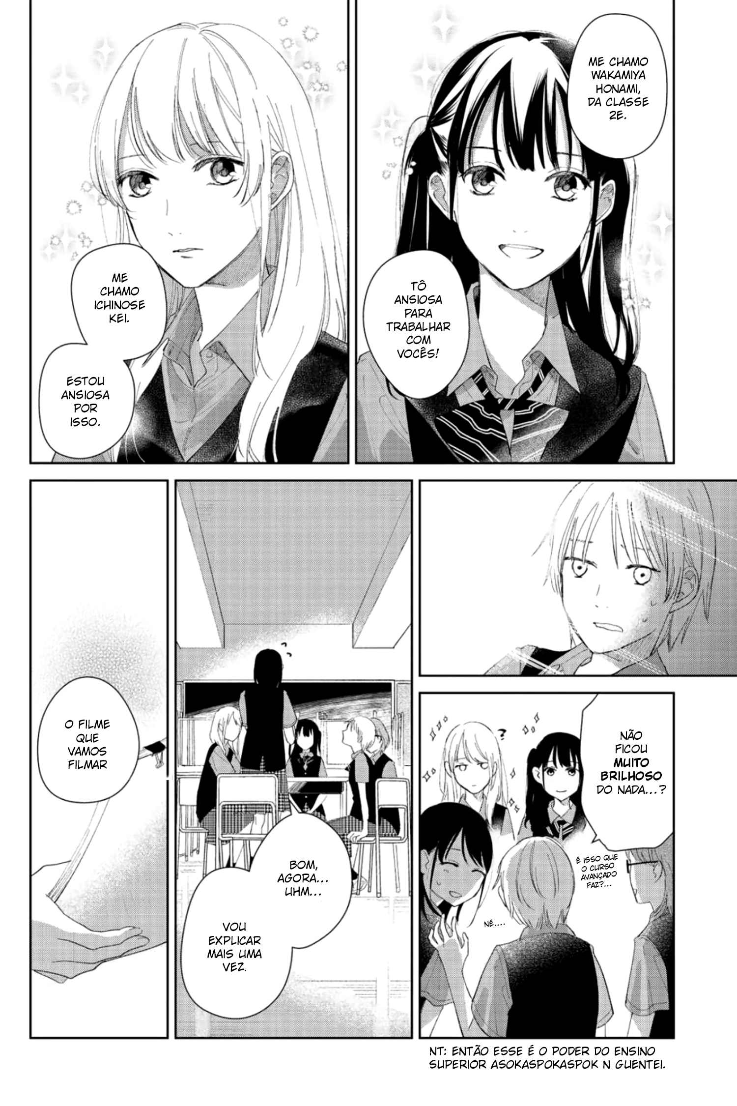 Finder Goshi no Ano Ko Vol. 1 Ch. 3 第13页
