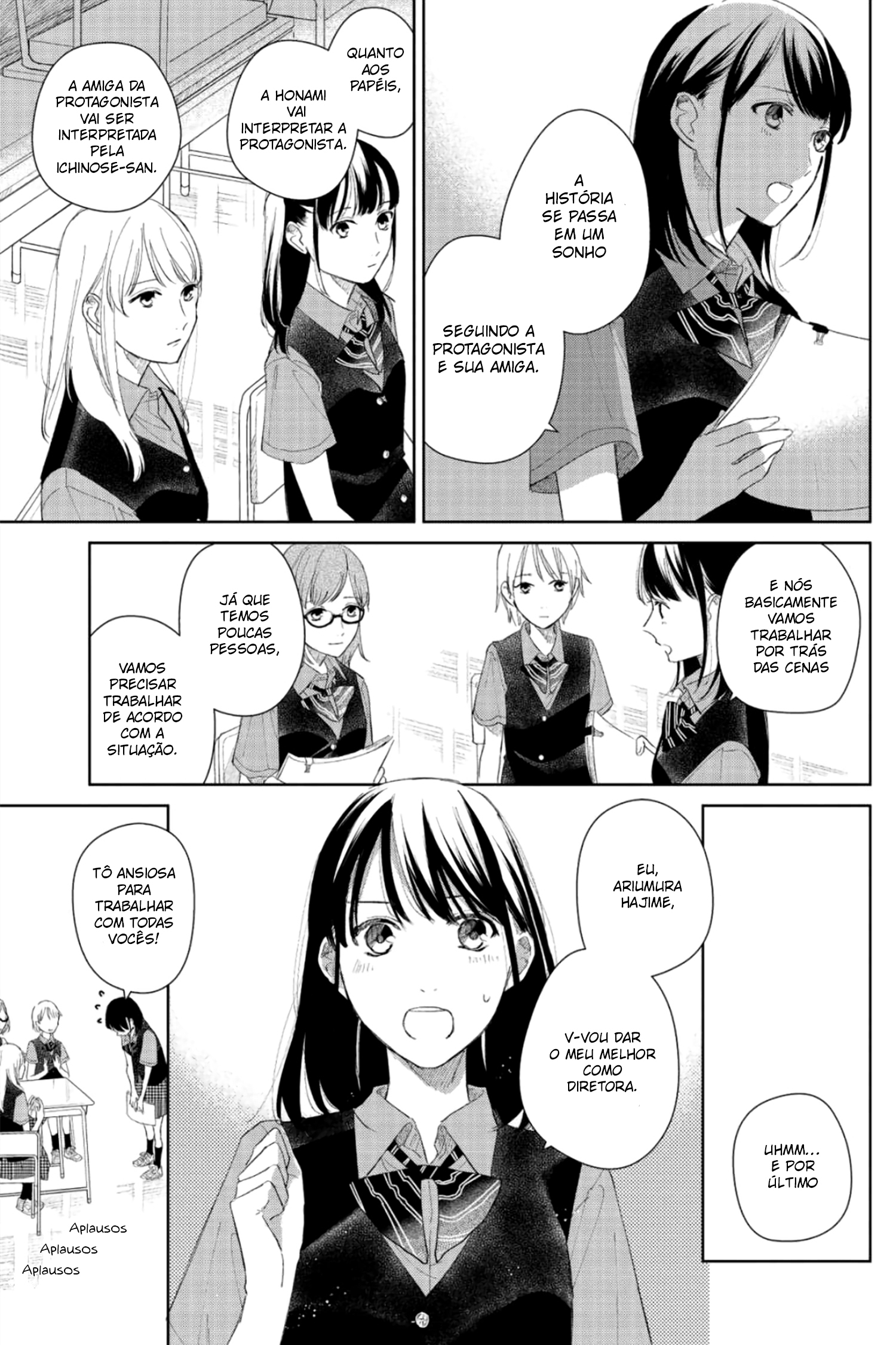 Finder Goshi no Ano Ko Vol. 1 Ch. 3 第14页