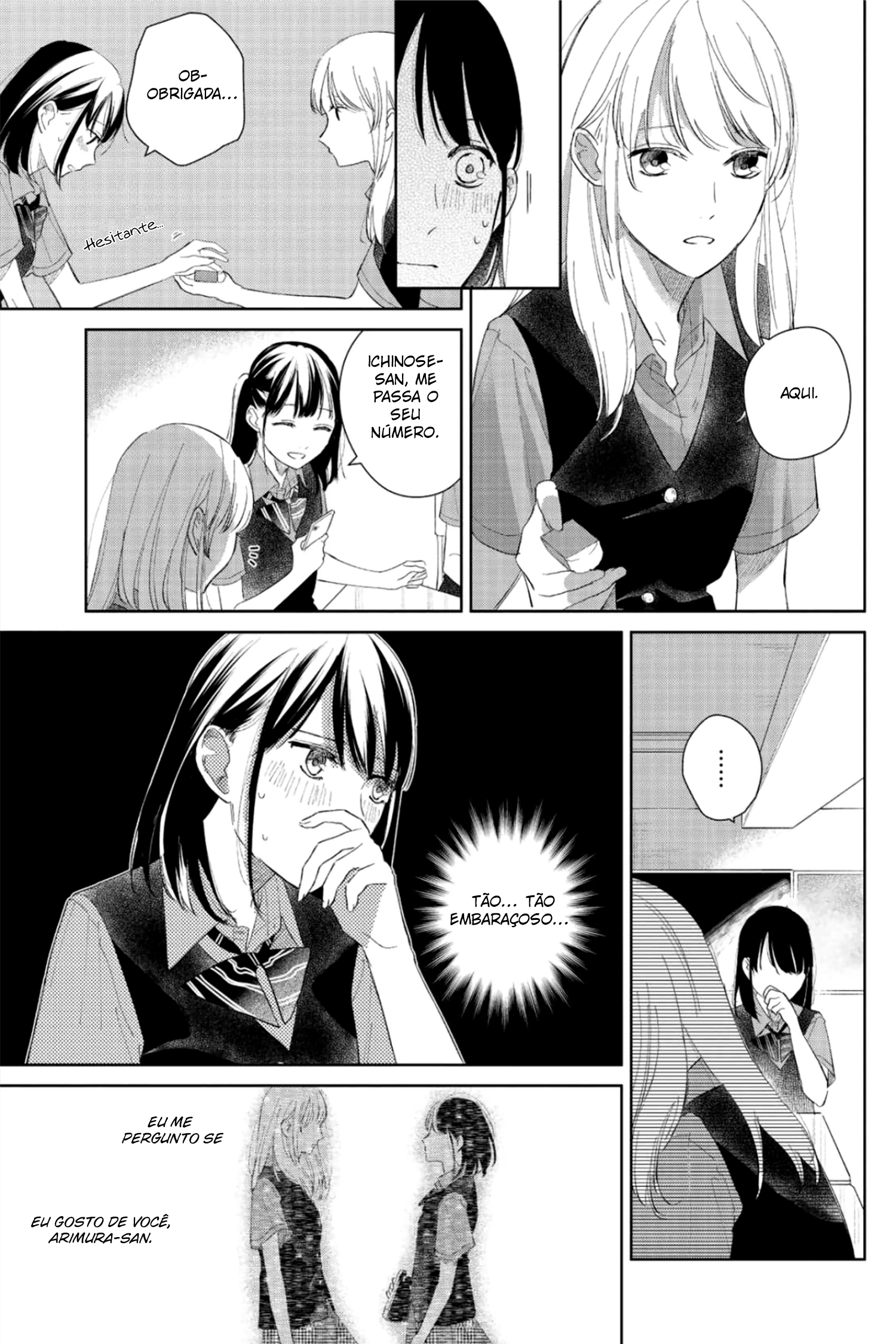 Finder Goshi no Ano Ko Vol. 1 Ch. 3 第16页