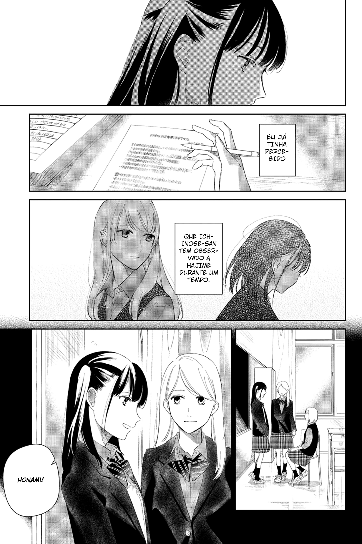 Finder Goshi no Ano Ko Vol. 1 Ch. 3 第4页