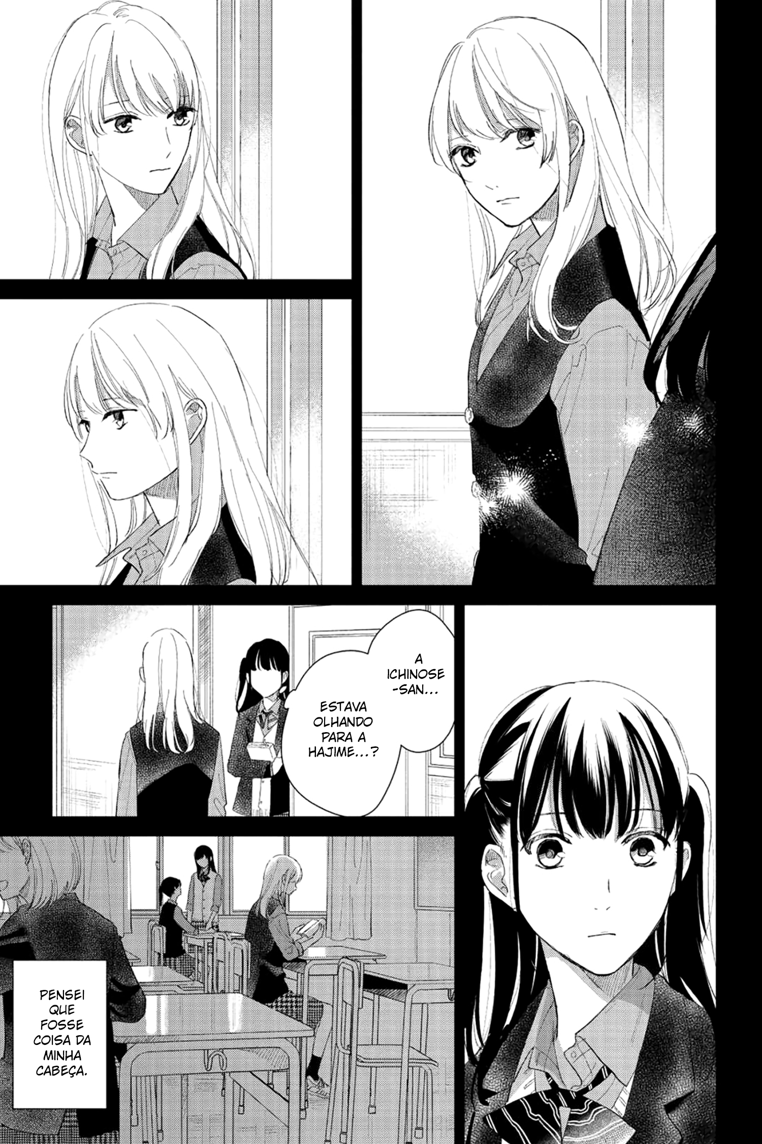 Finder Goshi no Ano Ko Vol. 1 Ch. 3 第6页