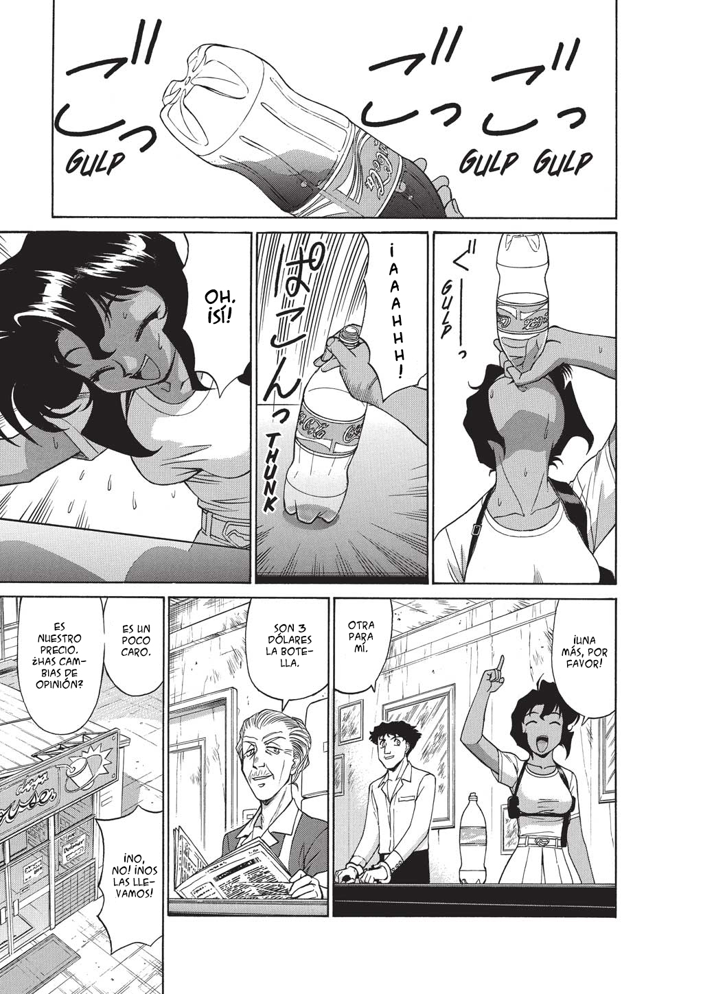 GUNSMITH CATS BURST Oasis 第15页