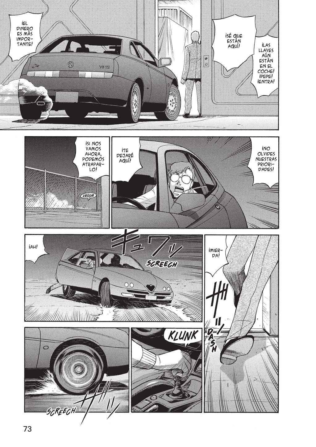 GUNSMITH CATS BURST Oasis 第3页