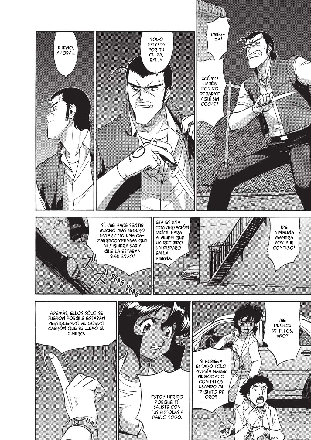 GUNSMITH CATS BURST Oasis 第6页