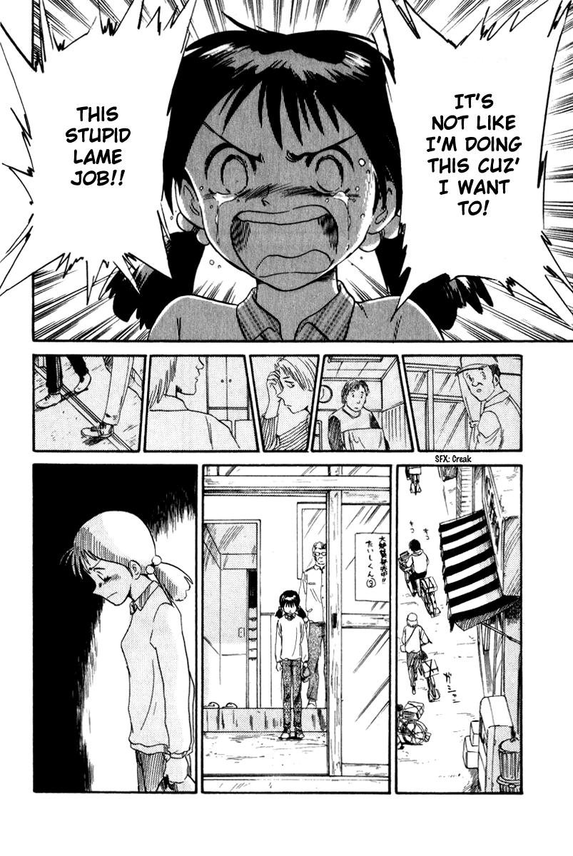 Namikibashi Doori - Aoba Jitenshaten The Military Transport Aircraft of Daybreak 第12页