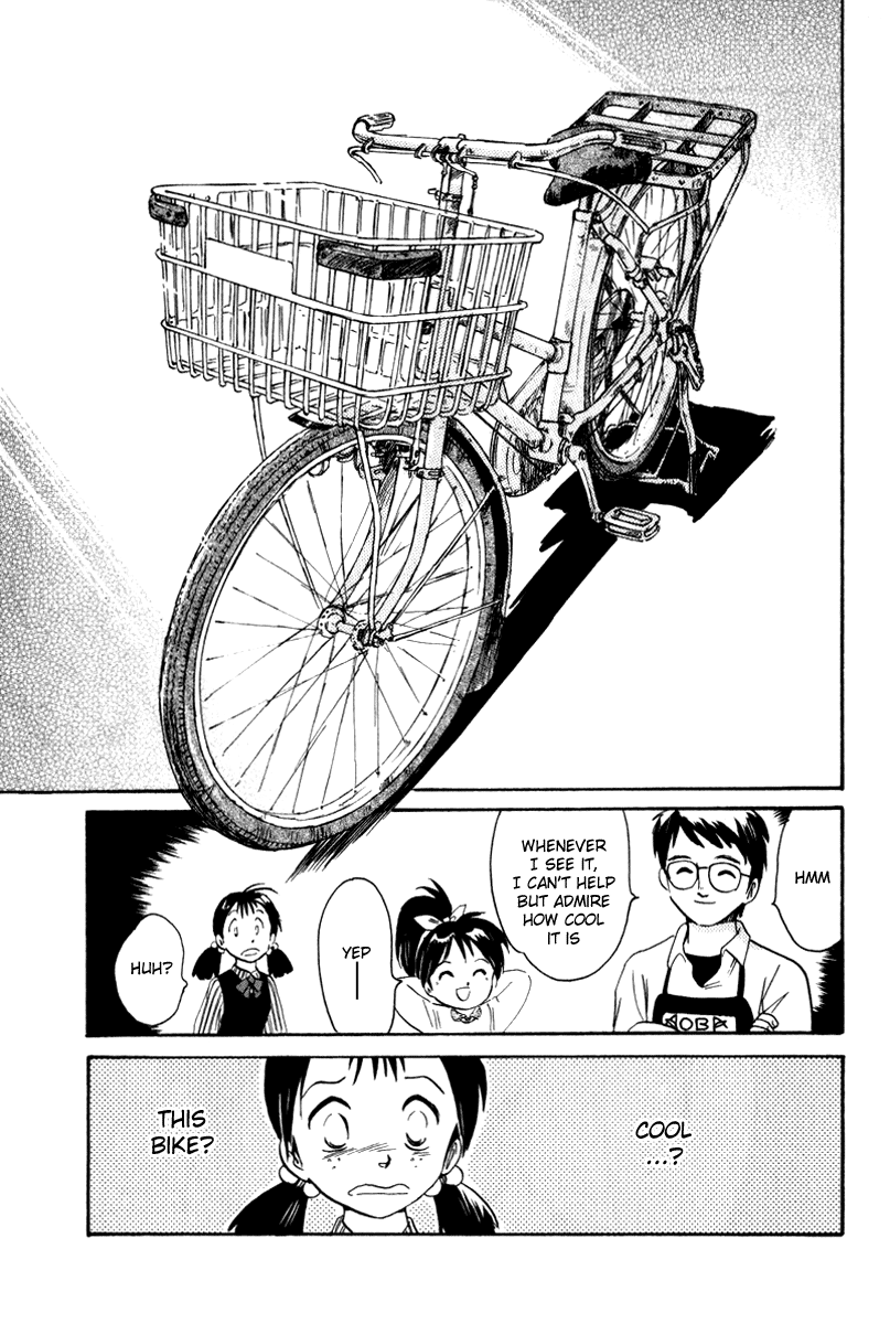 Namikibashi Doori - Aoba Jitenshaten The Military Transport Aircraft of Daybreak 第15页