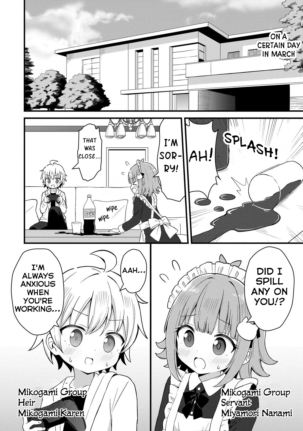 Mikogami Karen no Kakushigoto 第3页