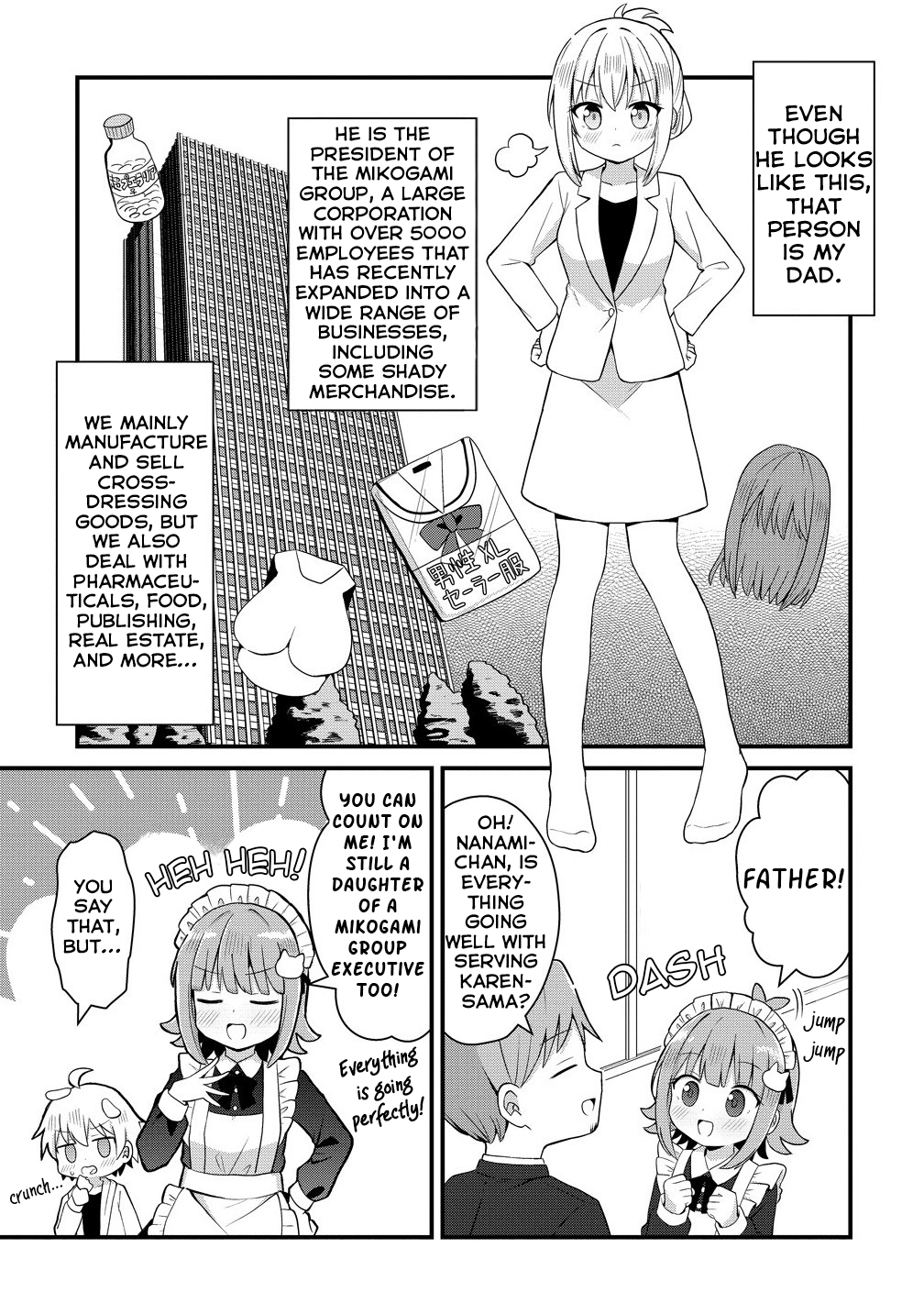 Mikogami Karen no Kakushigoto 第6页