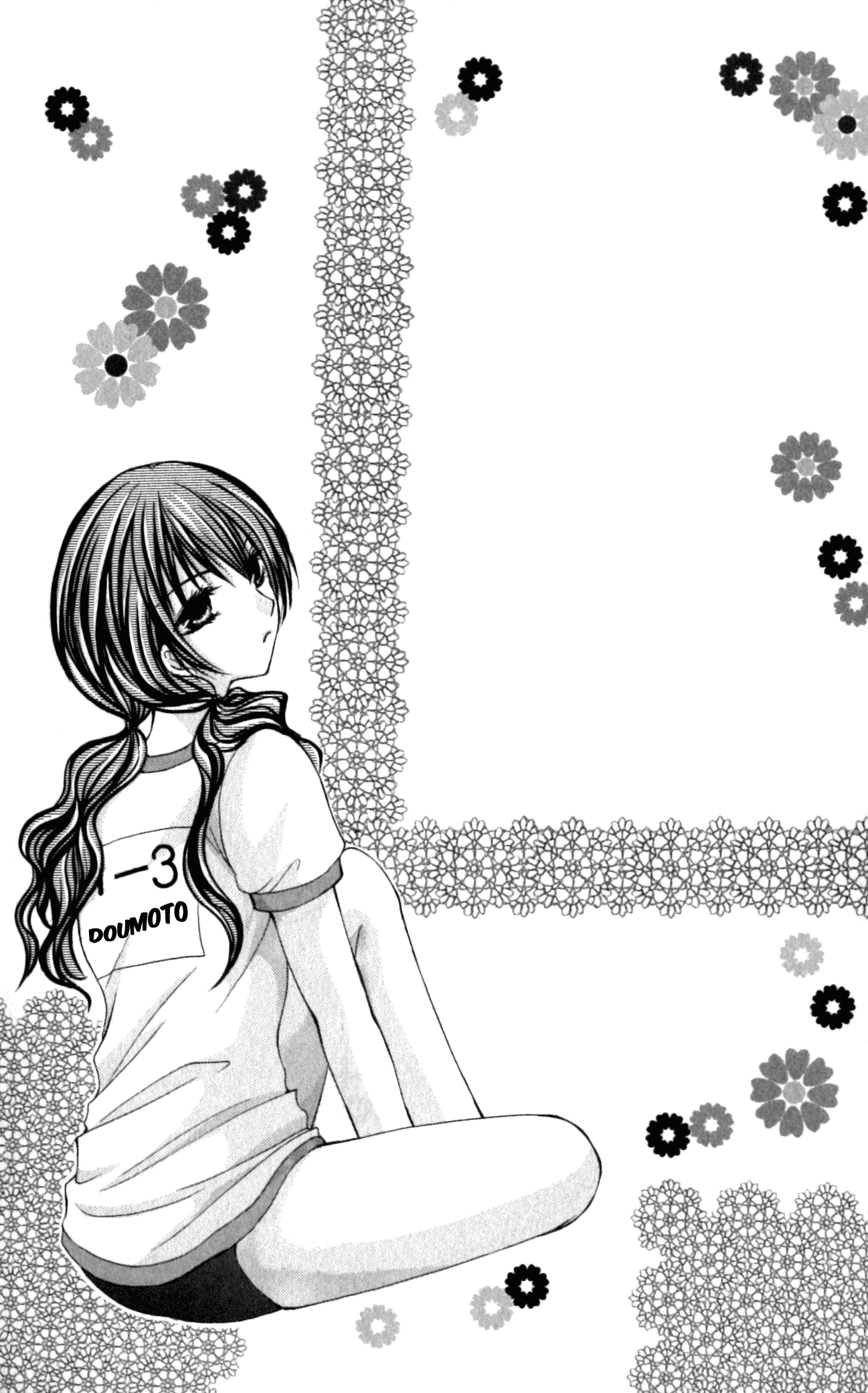 Kiken Junai D.N.A. Vol. 1 Ch. 6 第1页