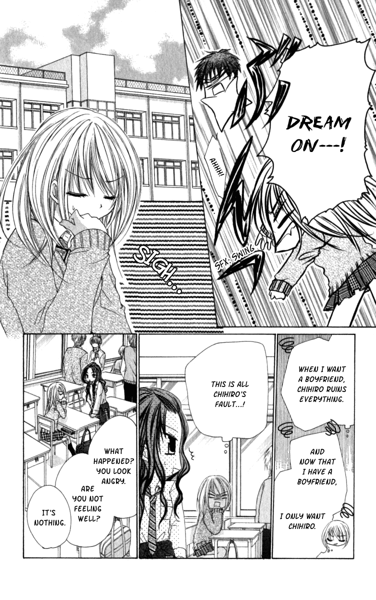 Kiken Junai D.N.A. Vol. 1 Ch. 6 第15页