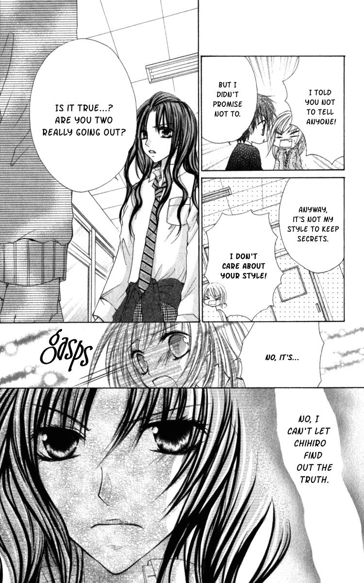 Kiken Junai D.N.A. Vol. 1 Ch. 6 第18页