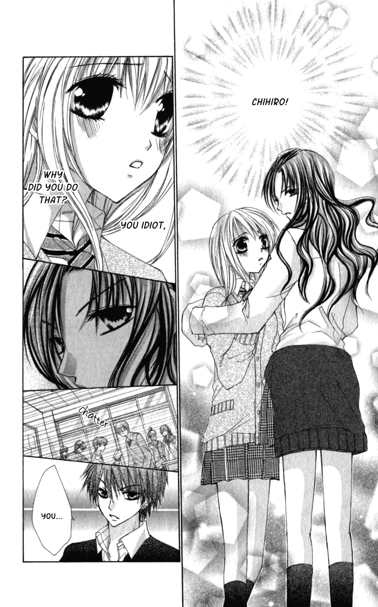 Kiken Junai D.N.A. Vol. 1 Ch. 6 第20页