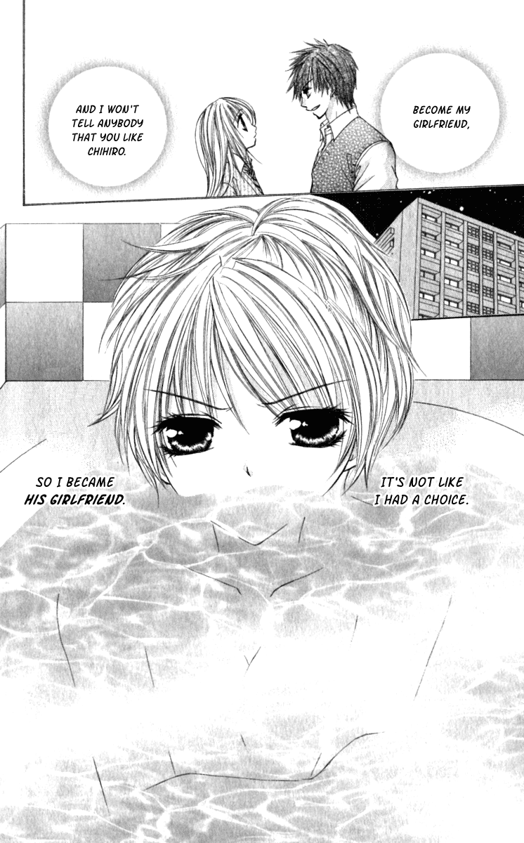 Kiken Junai D.N.A. Vol. 1 Ch. 6 第3页