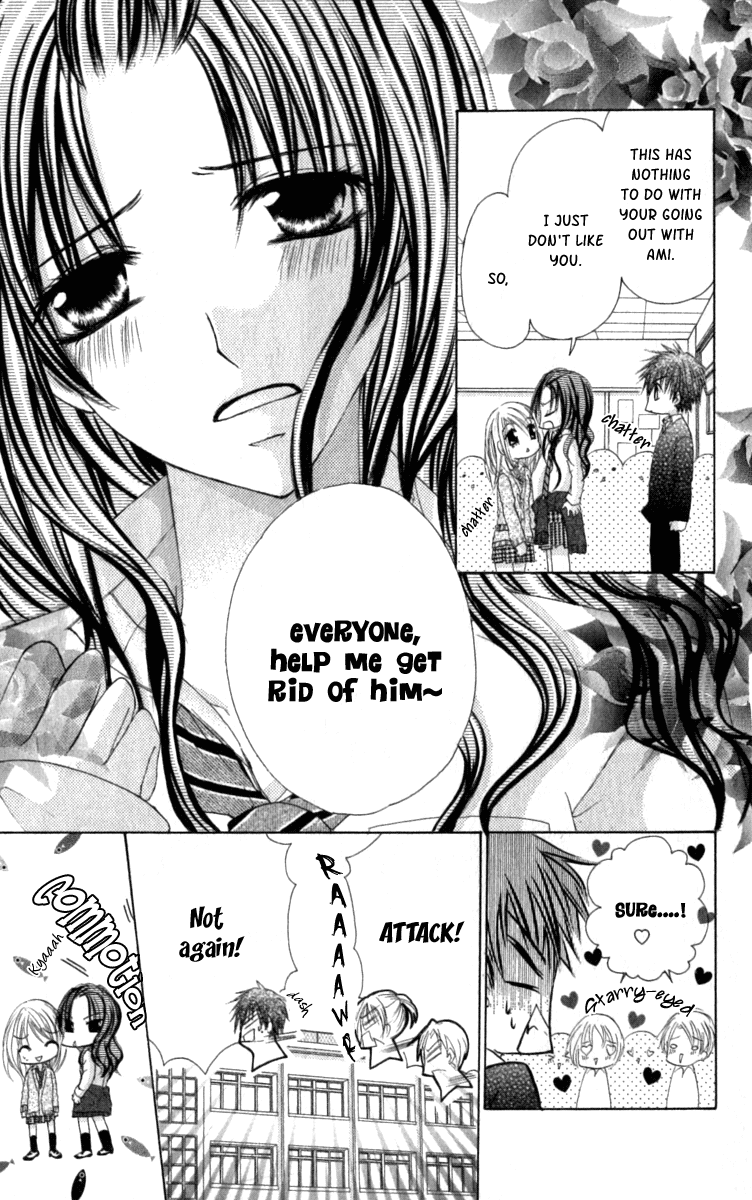 Kiken Junai D.N.A. Vol. 1 Ch. 6 第21页