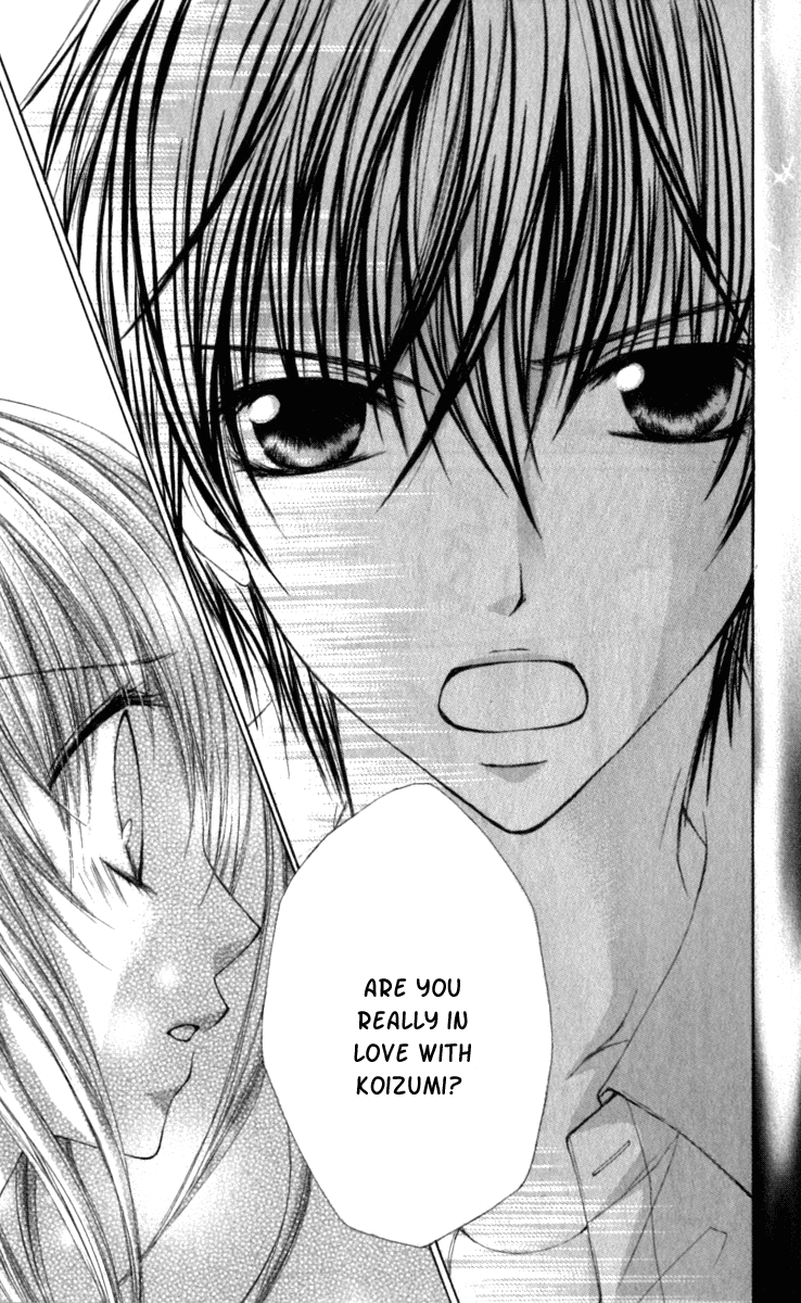Kiken Junai D.N.A. Vol. 1 Ch. 6 第26页