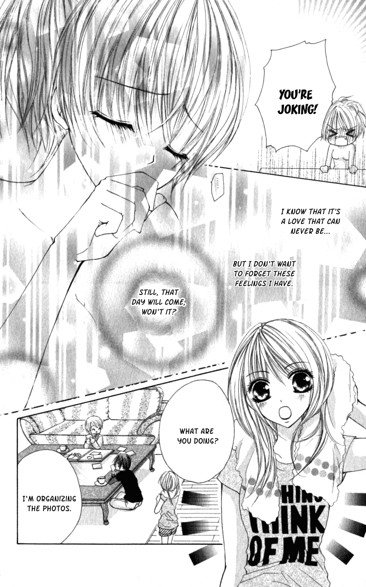 Kiken Junai D.N.A. Vol. 1 Ch. 6 第5页