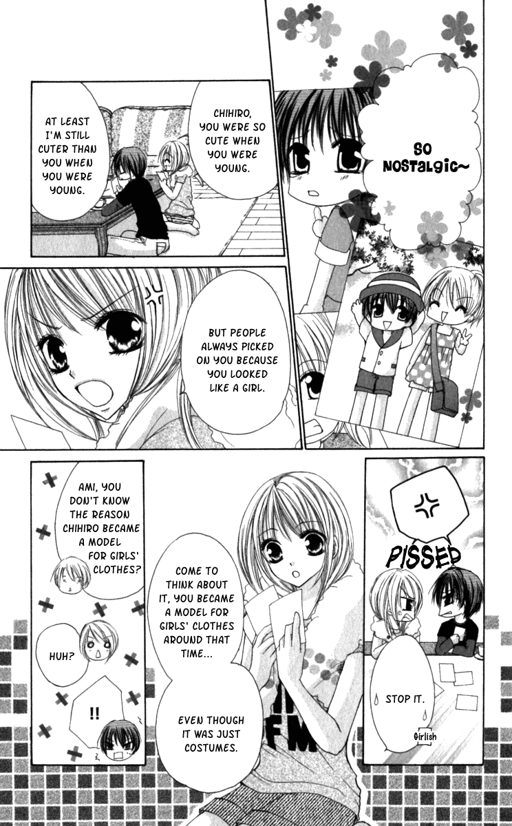 Kiken Junai D.N.A. Vol. 1 Ch. 6 第6页