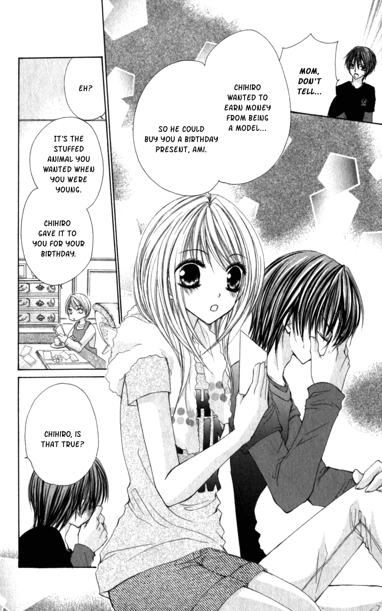 Kiken Junai D.N.A. Vol. 1 Ch. 6 第7页
