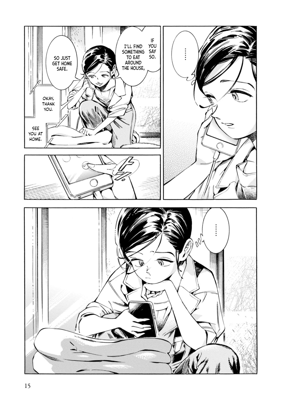 Subaru to Suu-san Secret 第15页