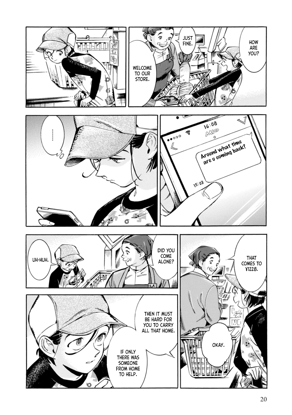 Subaru to Suu-san Secret 第20页
