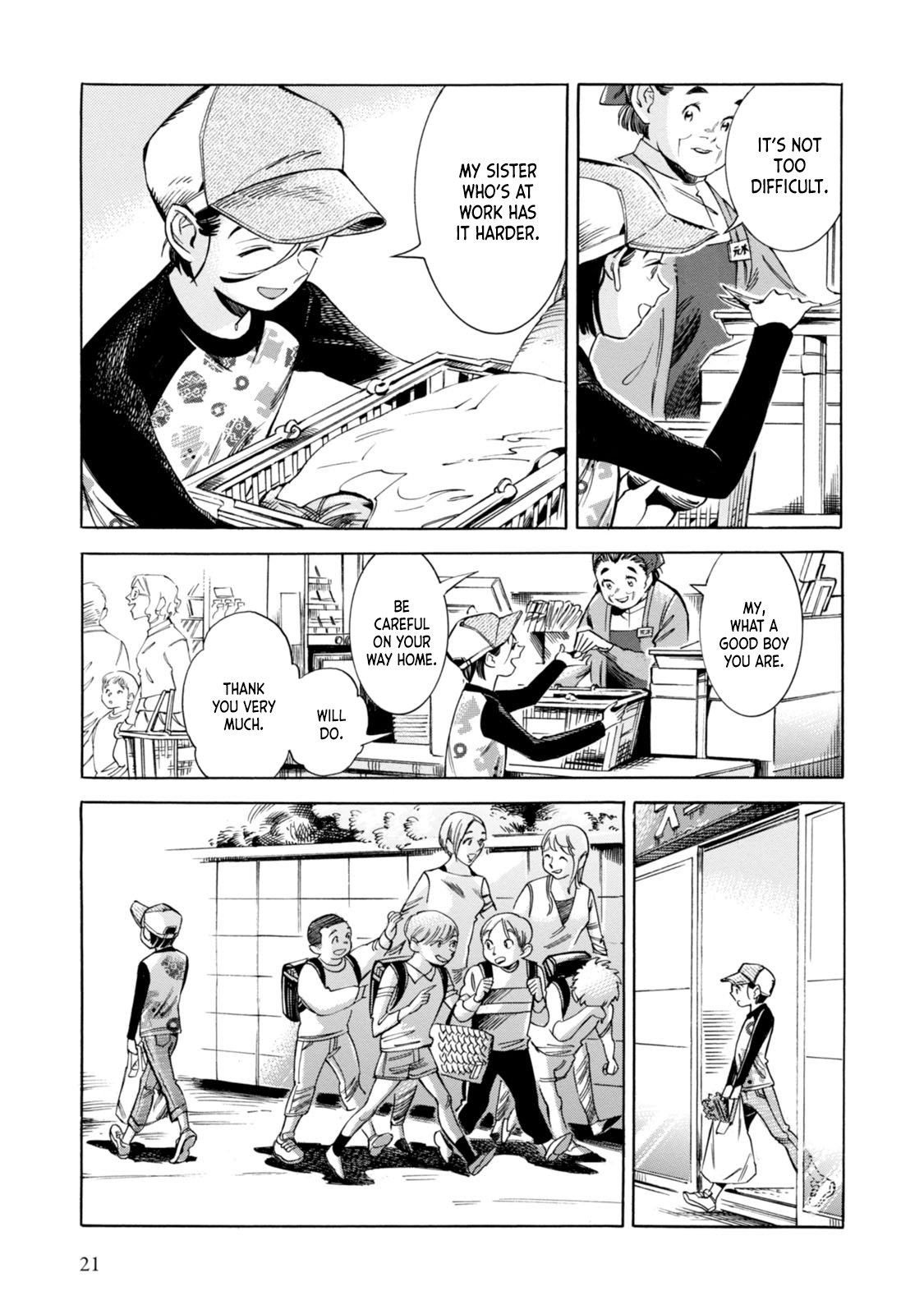 Subaru to Suu-san Secret 第21页