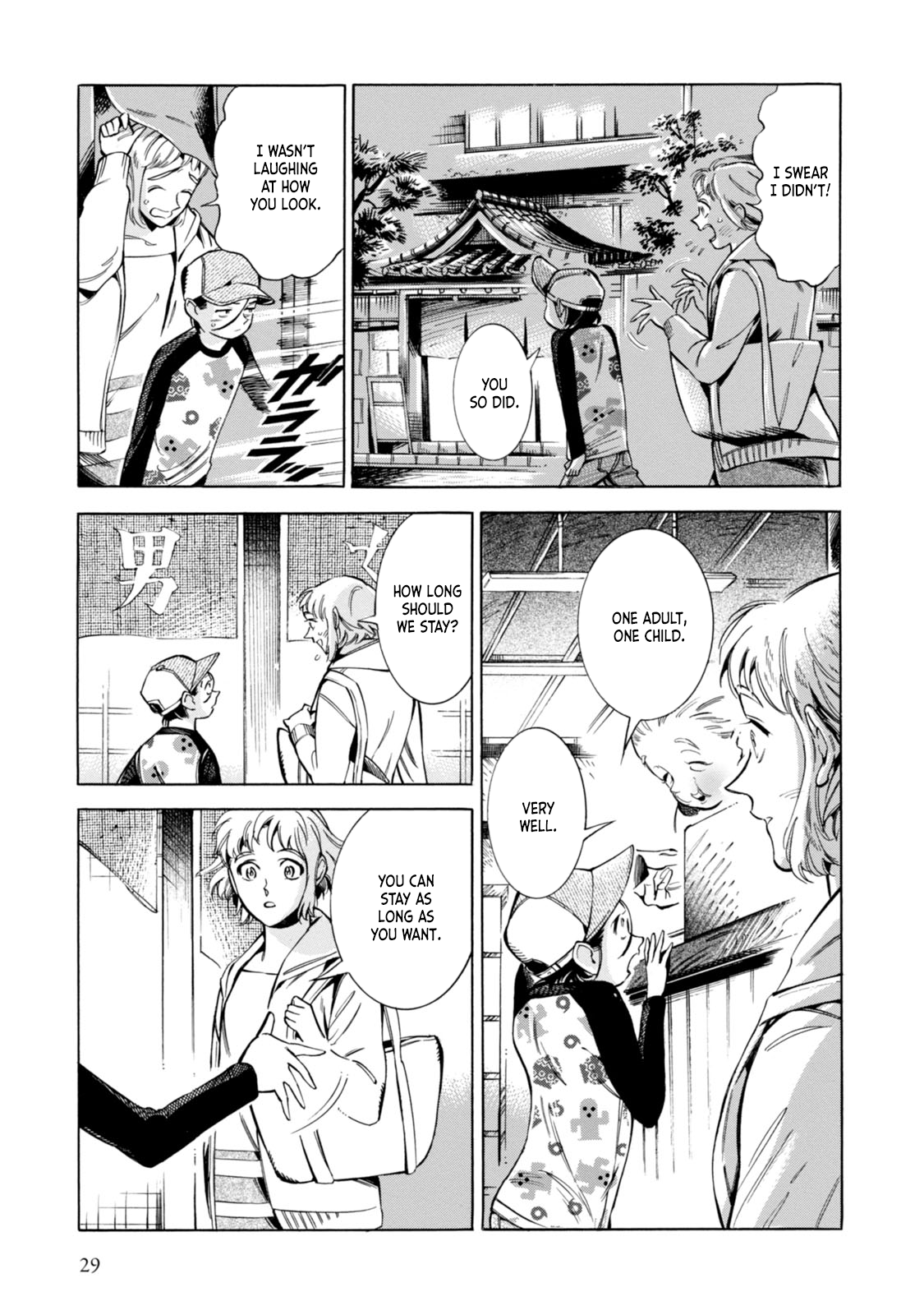 Subaru to Suu-san Secret 第29页
